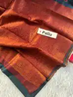 Nithyanjali - SY002 - Image 3