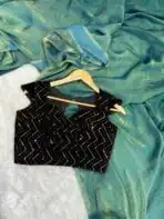 Aura (Dual tone space silk) - Peacock green