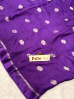 Aandal (Viscose Jute silk) - Royal Purple - Image 5