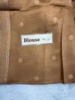 Srishti (Raw silk) - Tan - Image 4