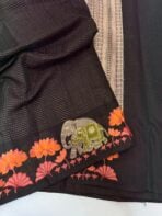 The Ele parade (Soft Jute silk) - Black