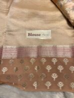 Meher (Banaras soft silk) - Amber rose - Image 6