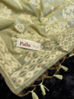 Pallavi (Muga - Jamdani) - Lemon green - Image 3