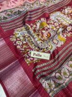Smrithi (Dola silk) - Maroon - Image 4