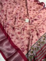 Smrithi (Dola silk) - Maroon - Image 3