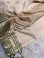 Swapnam (Silk cotton) - Ivory - Image 5
