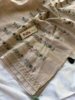 Clara (Embroidered Tissue) - Soft gold - Image 5