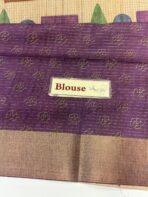Himaja (Printed Tussar) - Sand beige with Purple & Green - Image 5