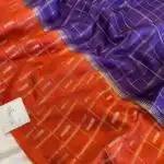 Shrivalli (Mysore silk) - Royal Purple
