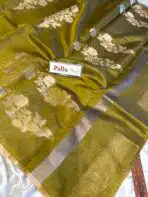 Anjali (Silk cotton) - Lime - Image 4