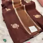 Yamini (Viscose silk) - Brown