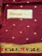 Hamsa (Viscose Crepe RTW) - Wine - Image 6