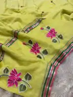 Roselle (Mul cotton) - Lime yellow - Image 2