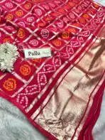 Yamini (Viscose silk) - Hot dusty pink - Image 4