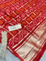 Yamini (Viscose silk) - Red orange - Image 4