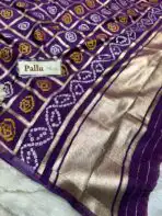 Yamini (Viscose silk) - Royal purple - Image 4