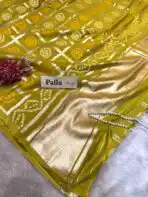 Yamini (Viscose silk) - Lemon yellow - Image 3