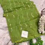 Roselle (Mul cotton) - Parrot green