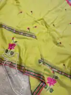 Roselle (Mul cotton) - Lime yellow - Image 3