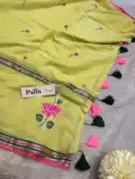 Roselle (Mul cotton) - Lime yellow - Image 5